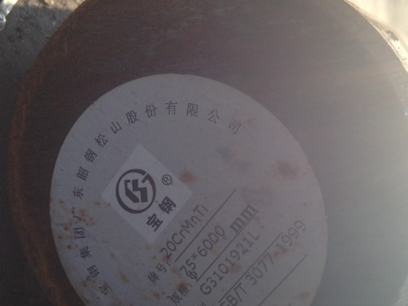 乐业20CrMnTi合金结构钢