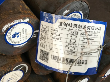 乐业40Mn2合金结构钢