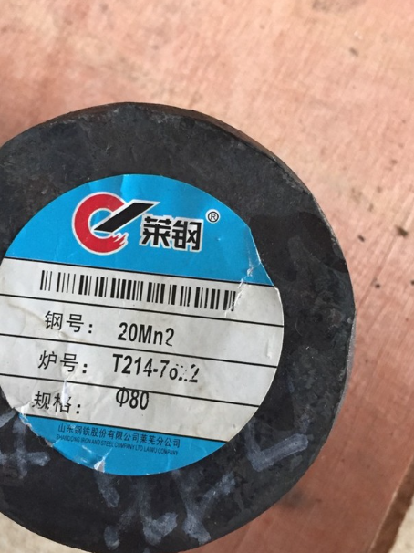 乐业20Mn2合金结构钢